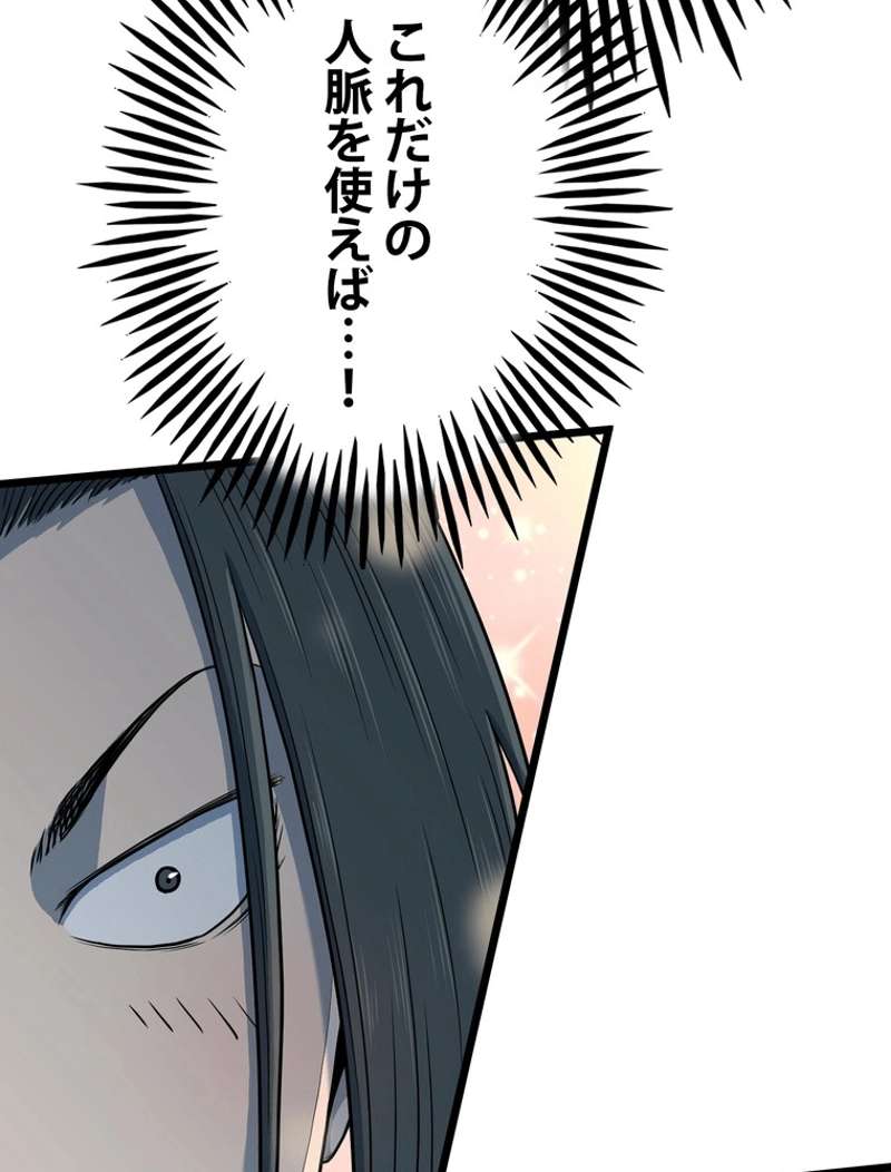 P52