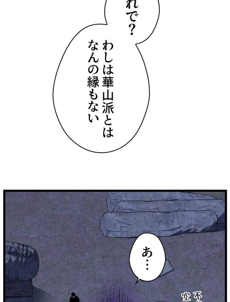 P54