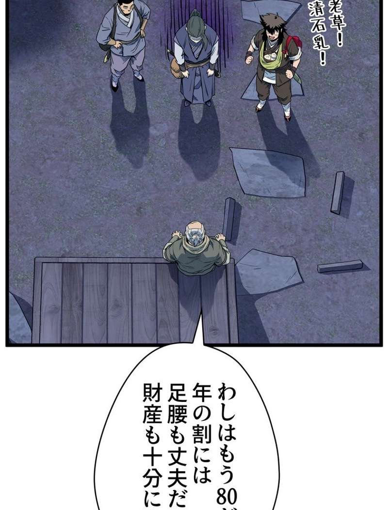 P55