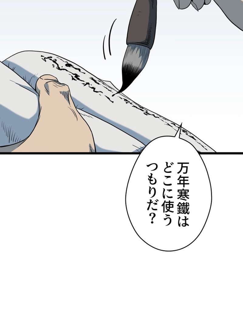 P76