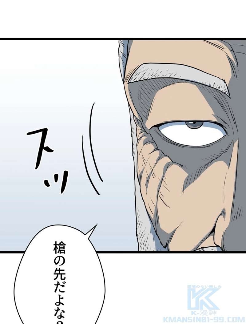 P77