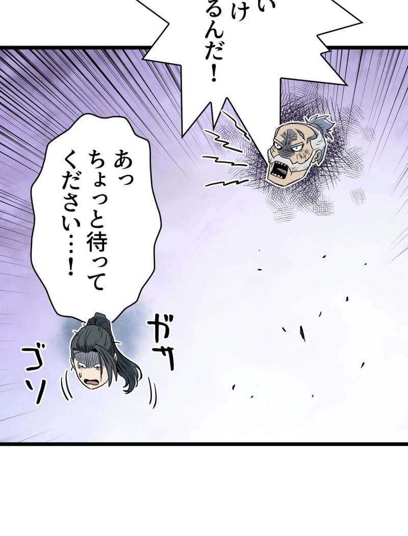 P84
