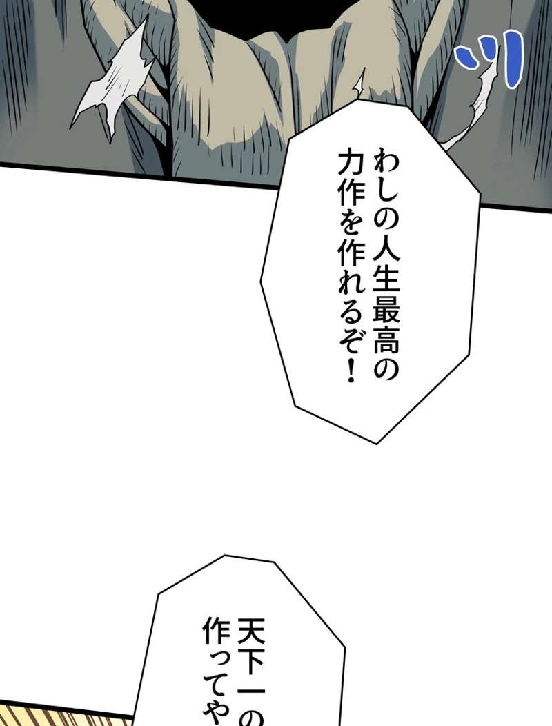 P93