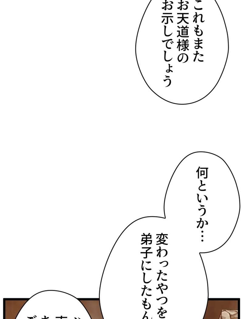 P68