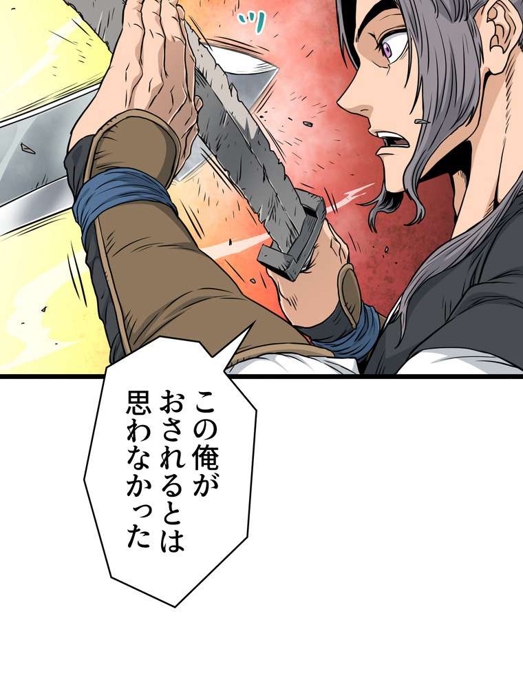 P38