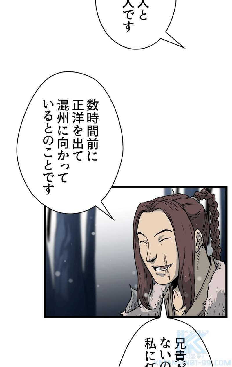P53