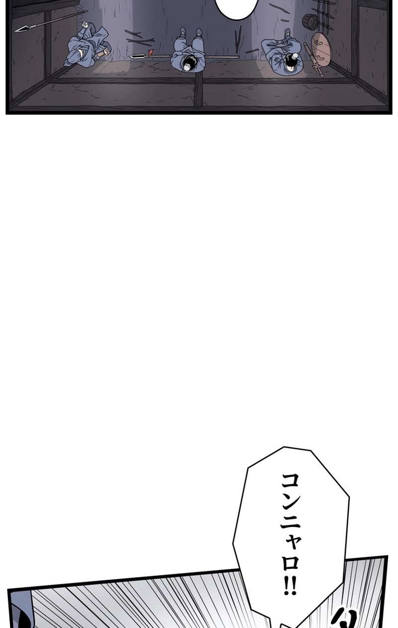 P58
