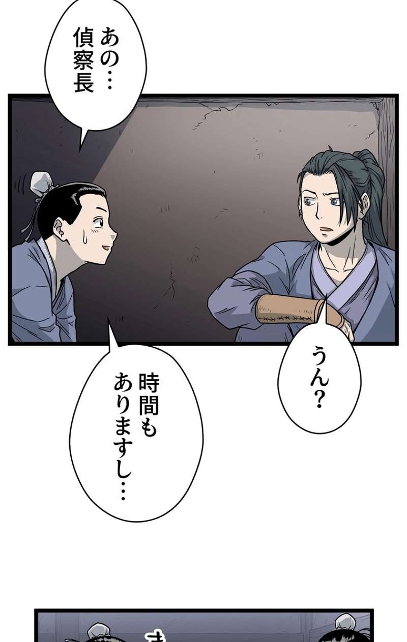 P63