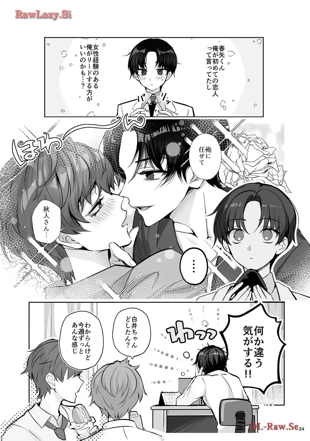 P23