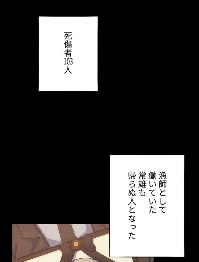 P56