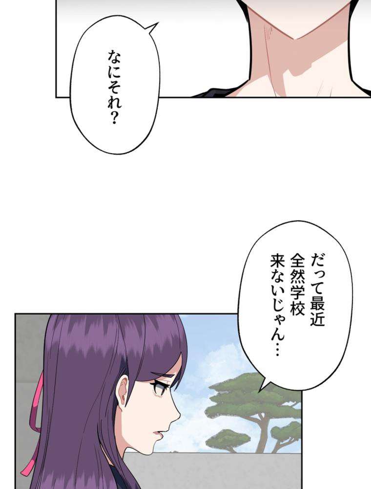 P47