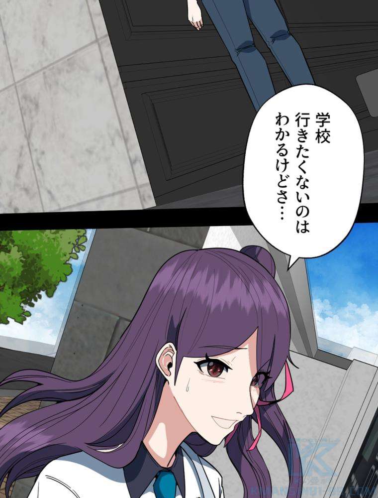 P49
