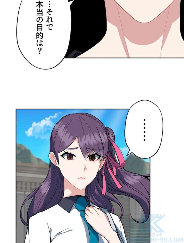 P52