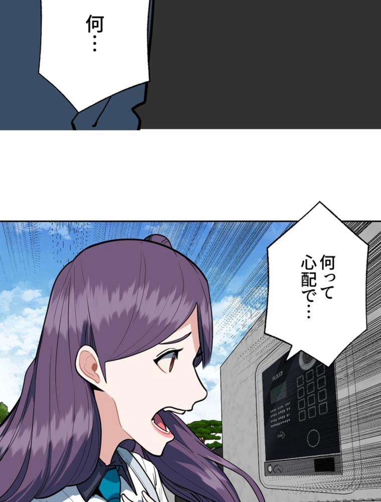 P60