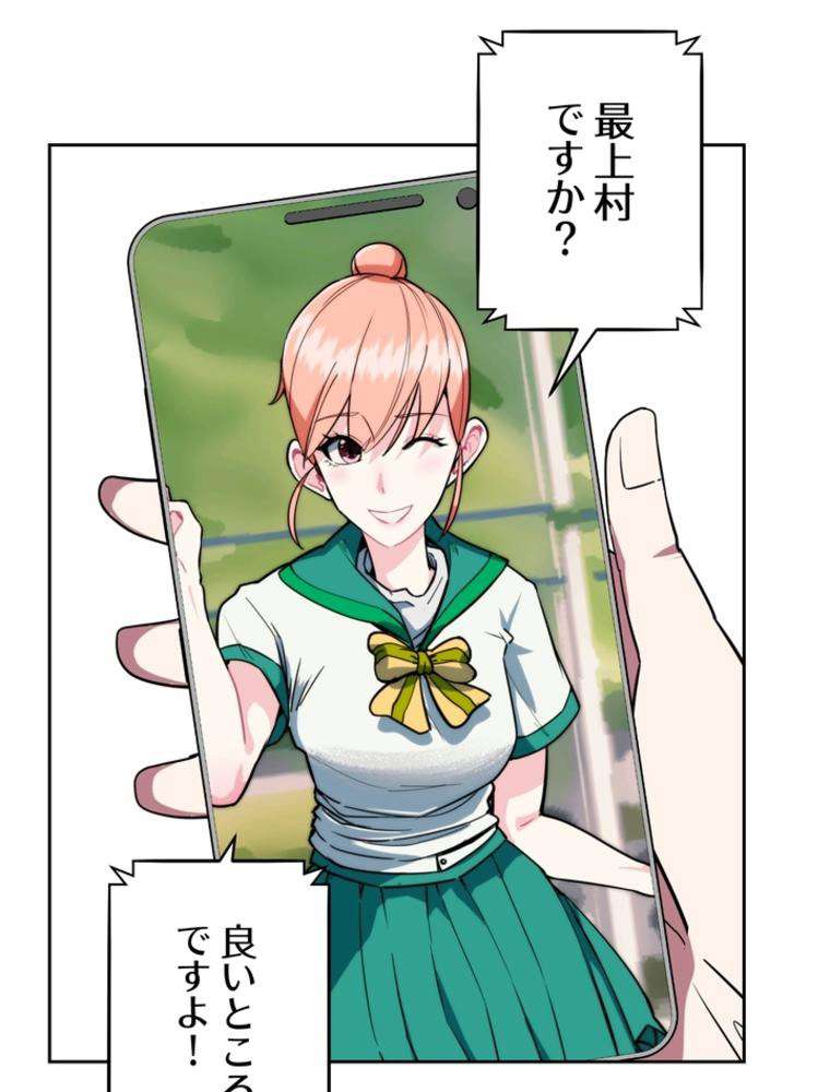 P83