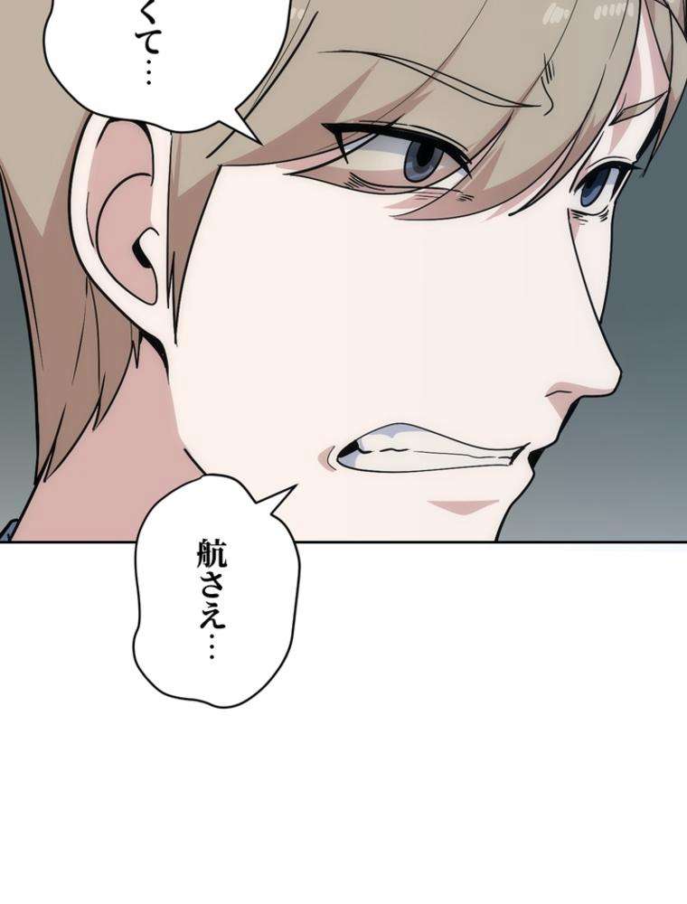 P83