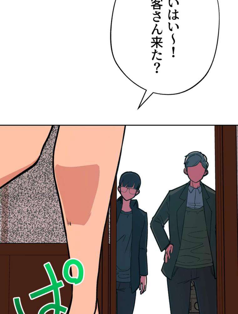 P114