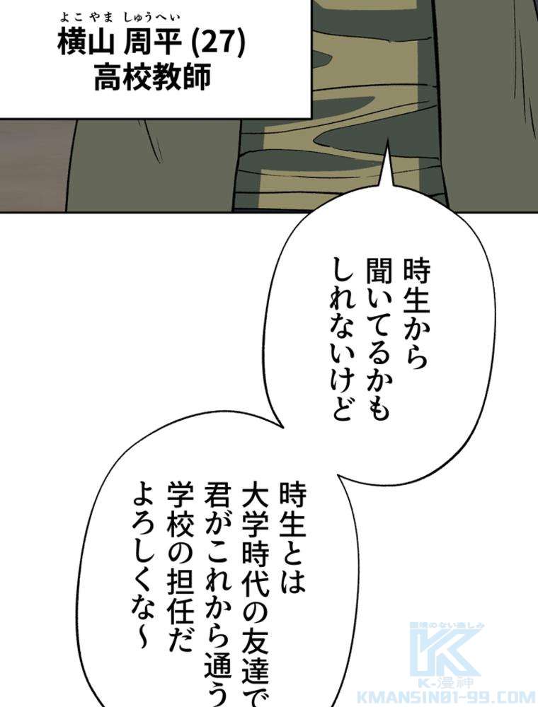 P61