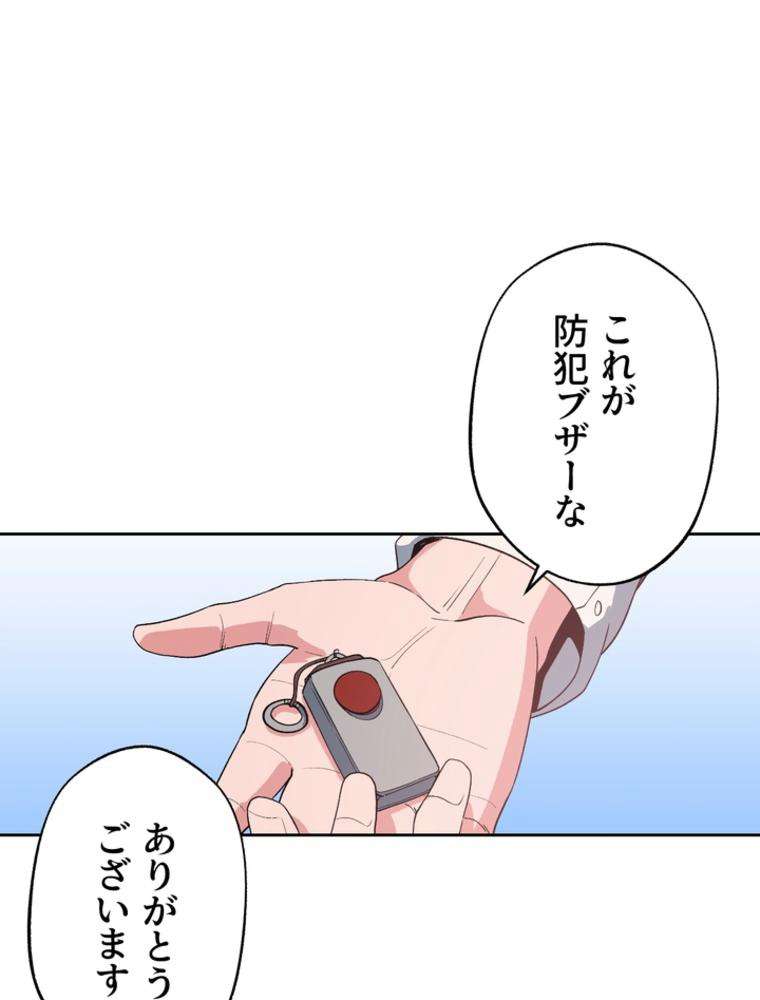 P78