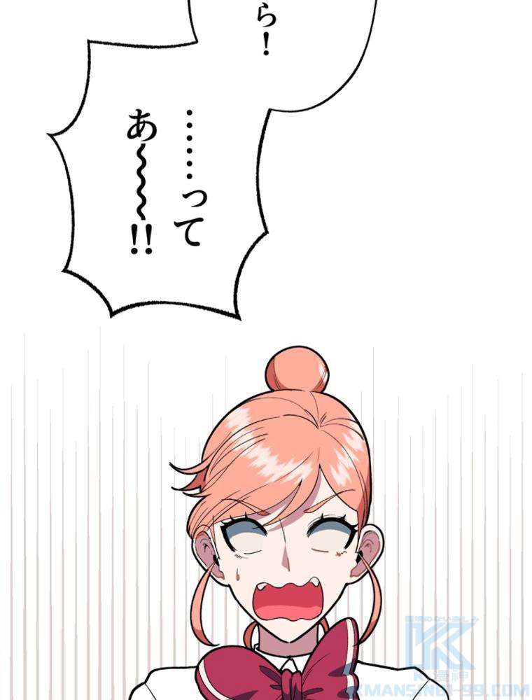 P94