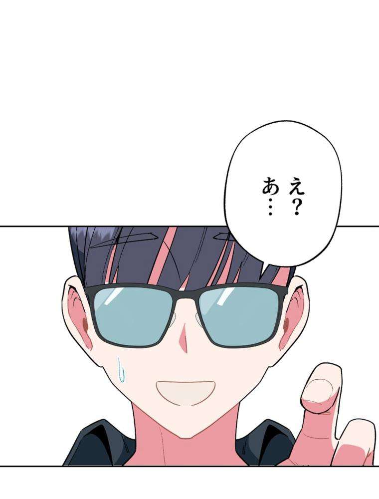 P98
