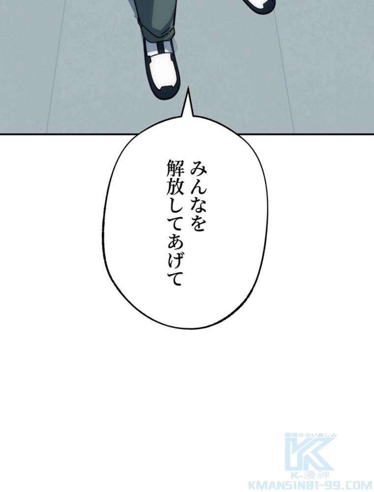 P88