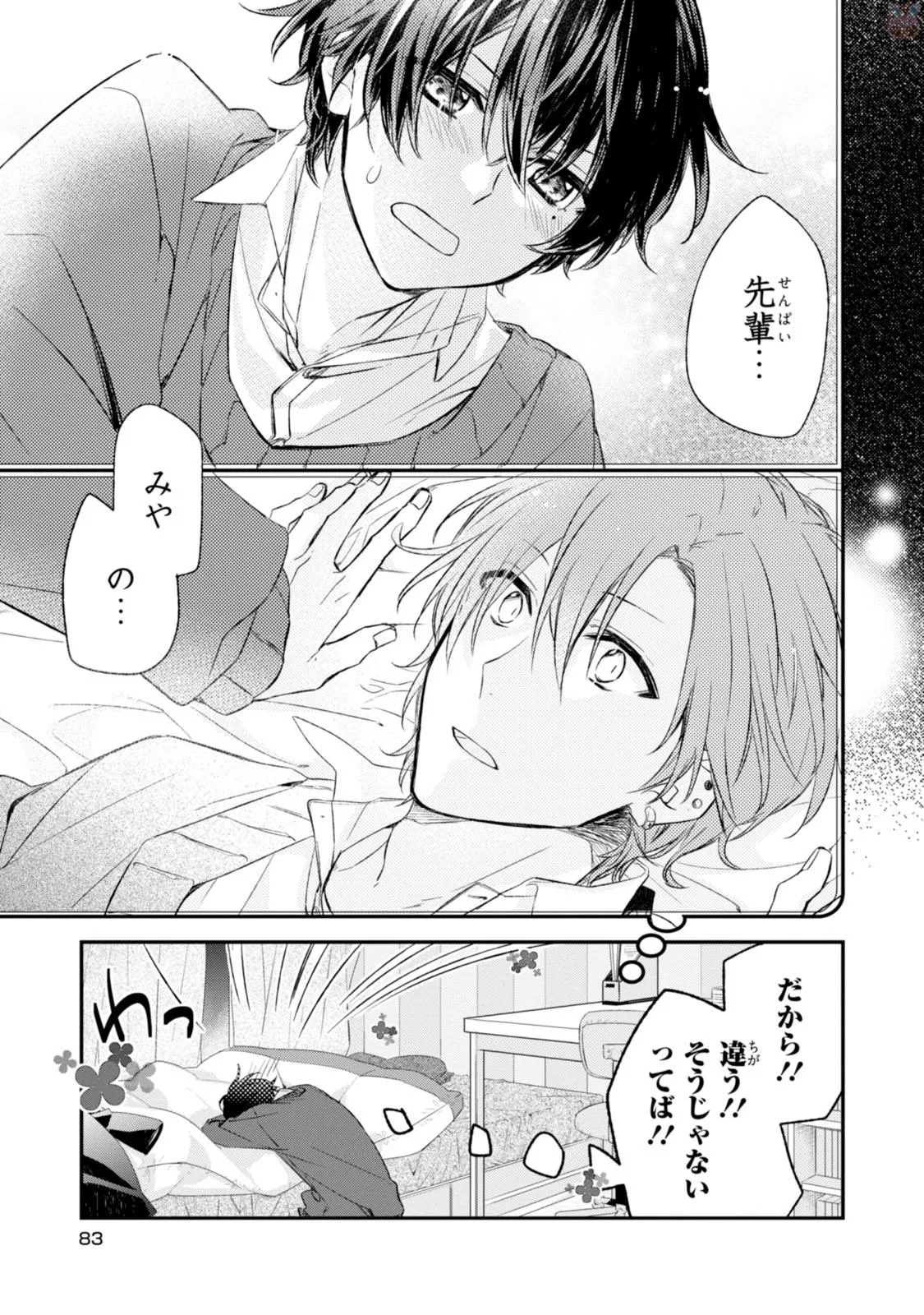 P15