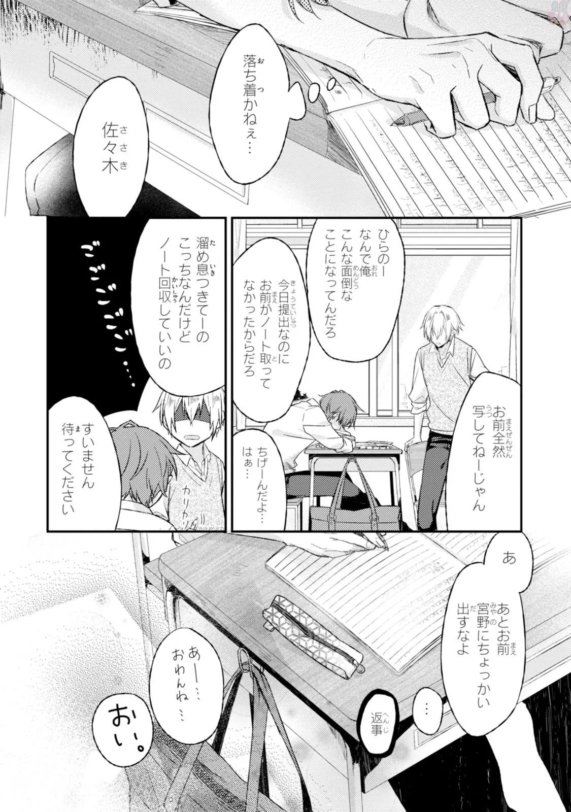P16