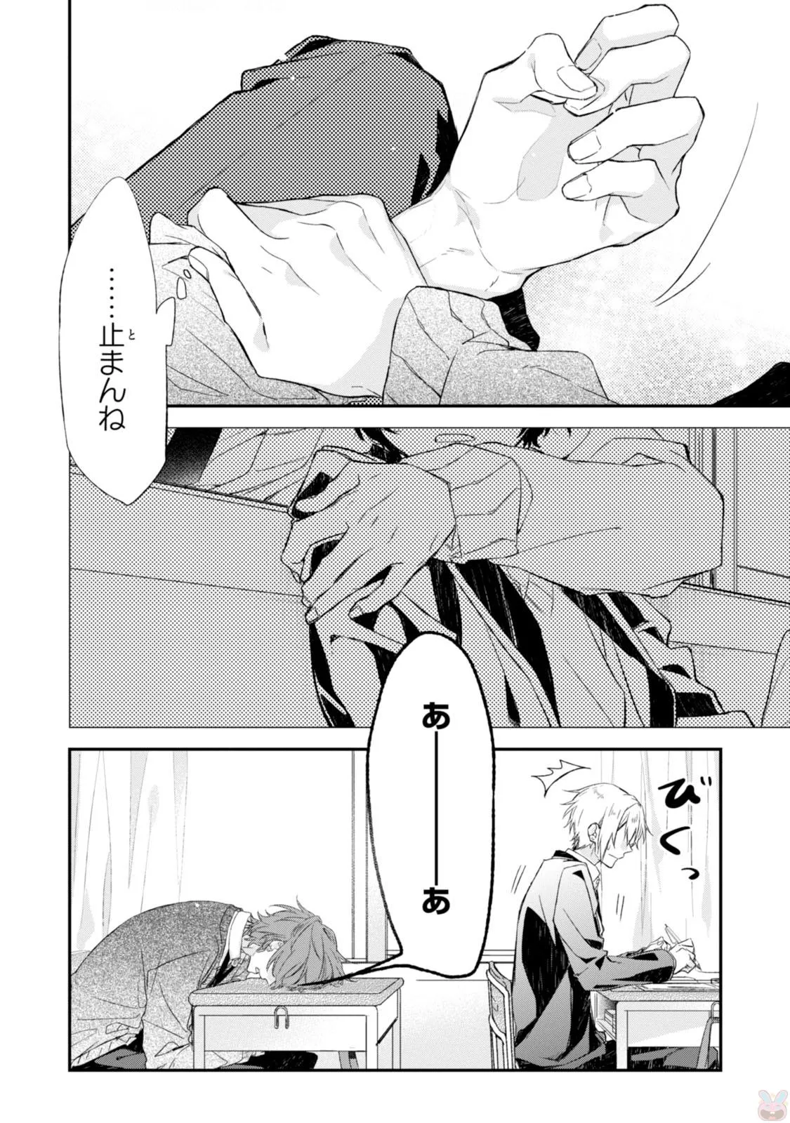 P20