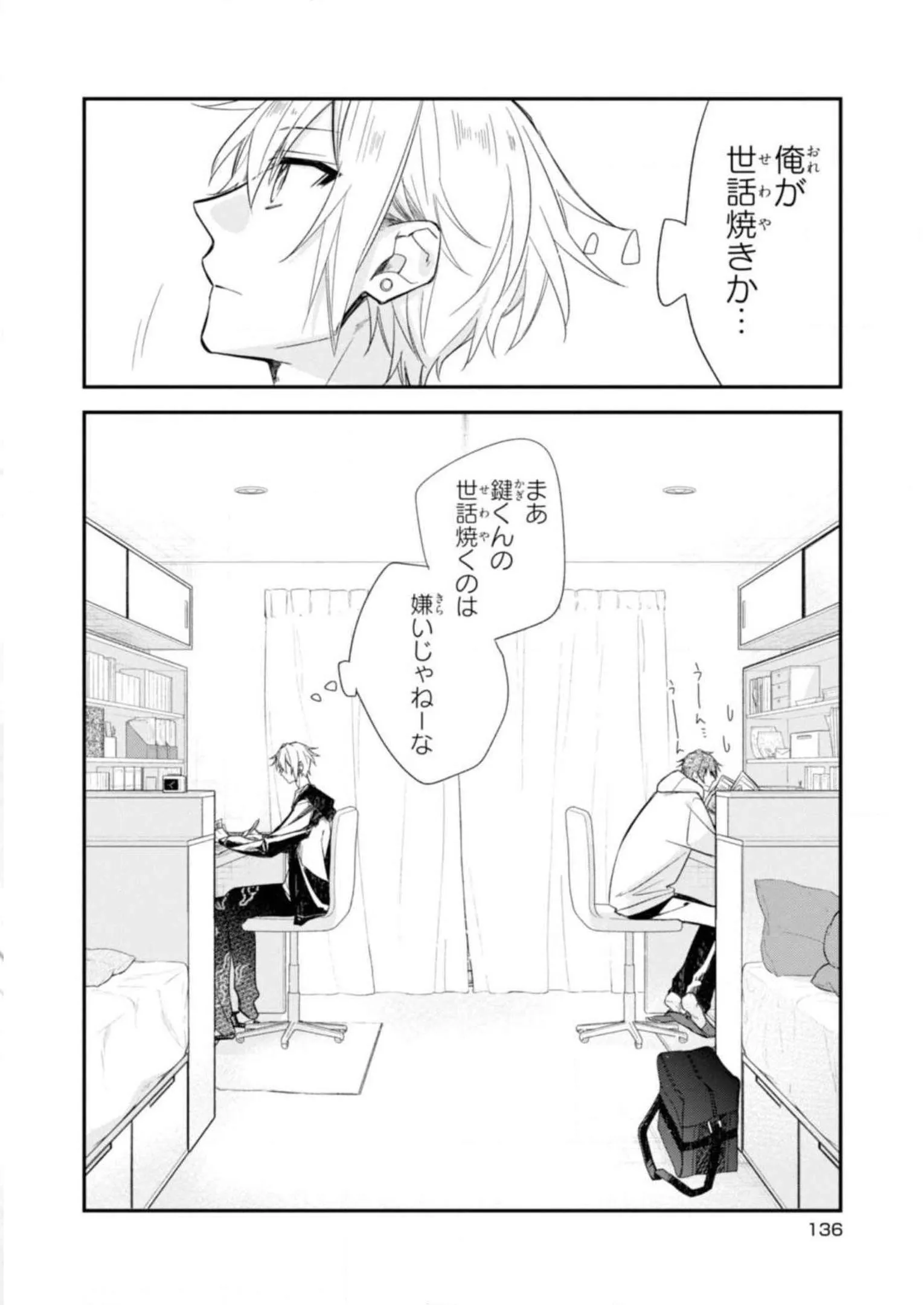 P16