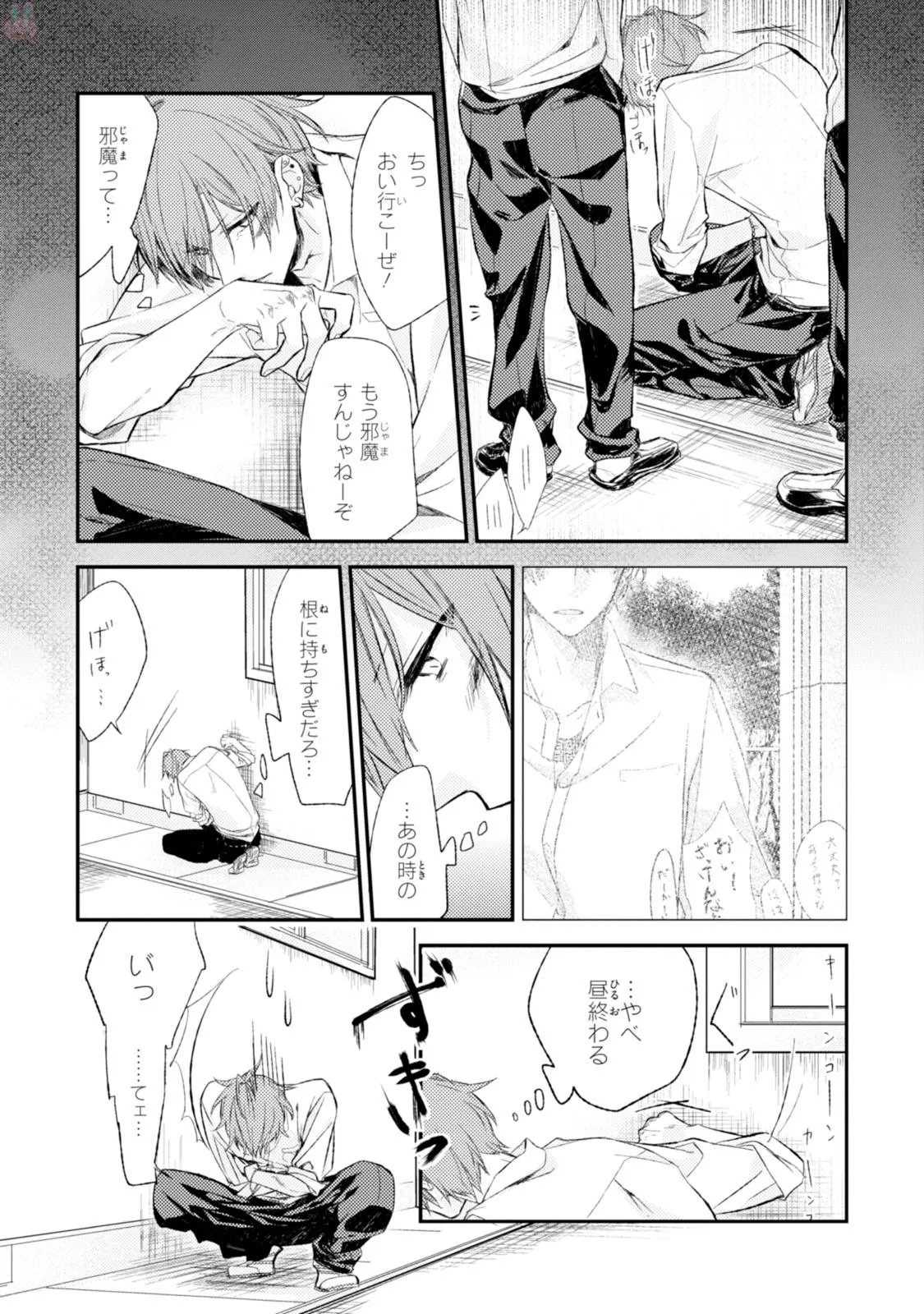 P11