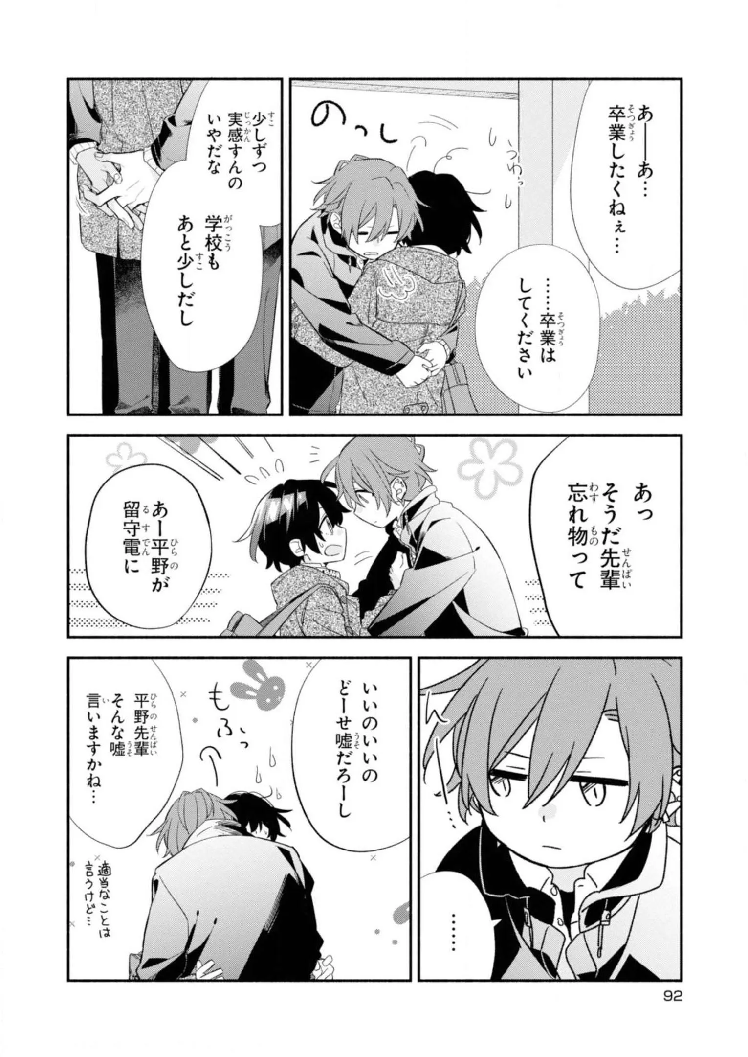 P26