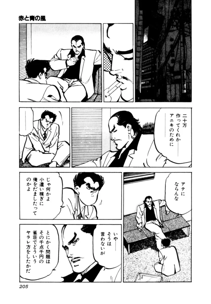 P23