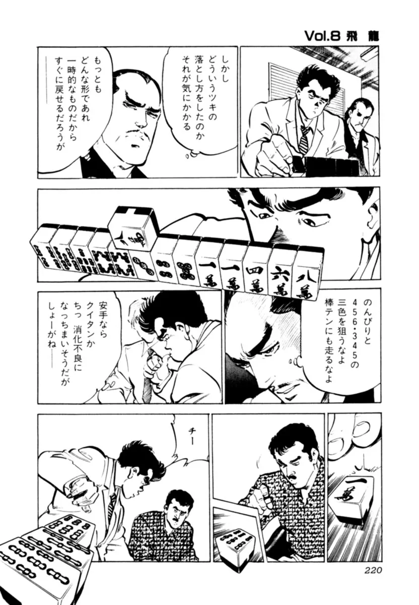 P38