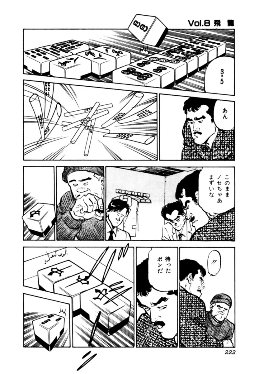 P40