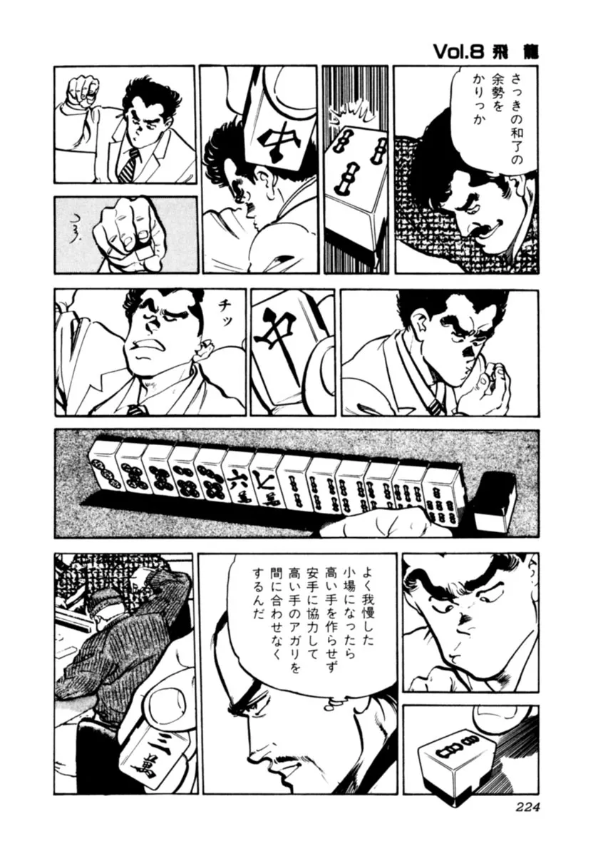 P42