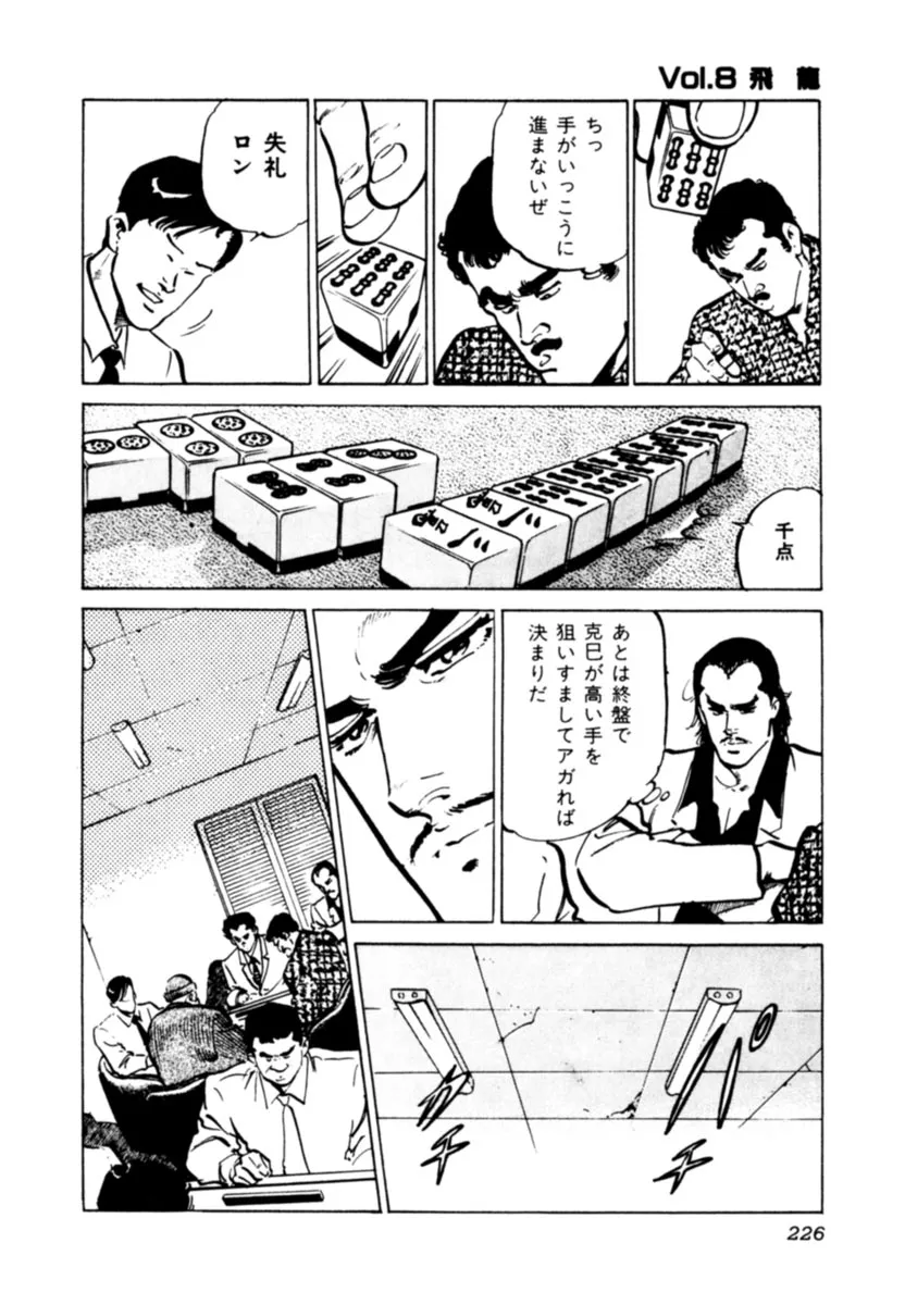 P44