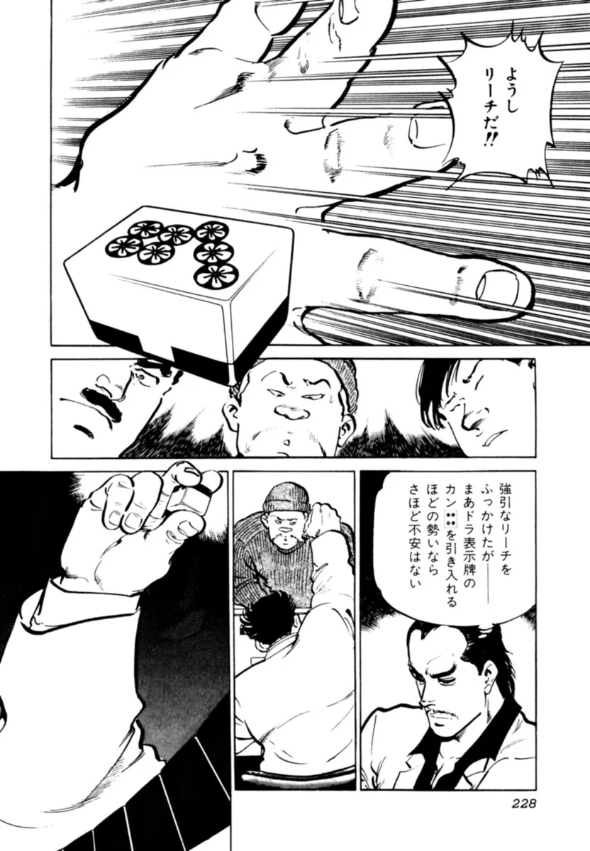 P46