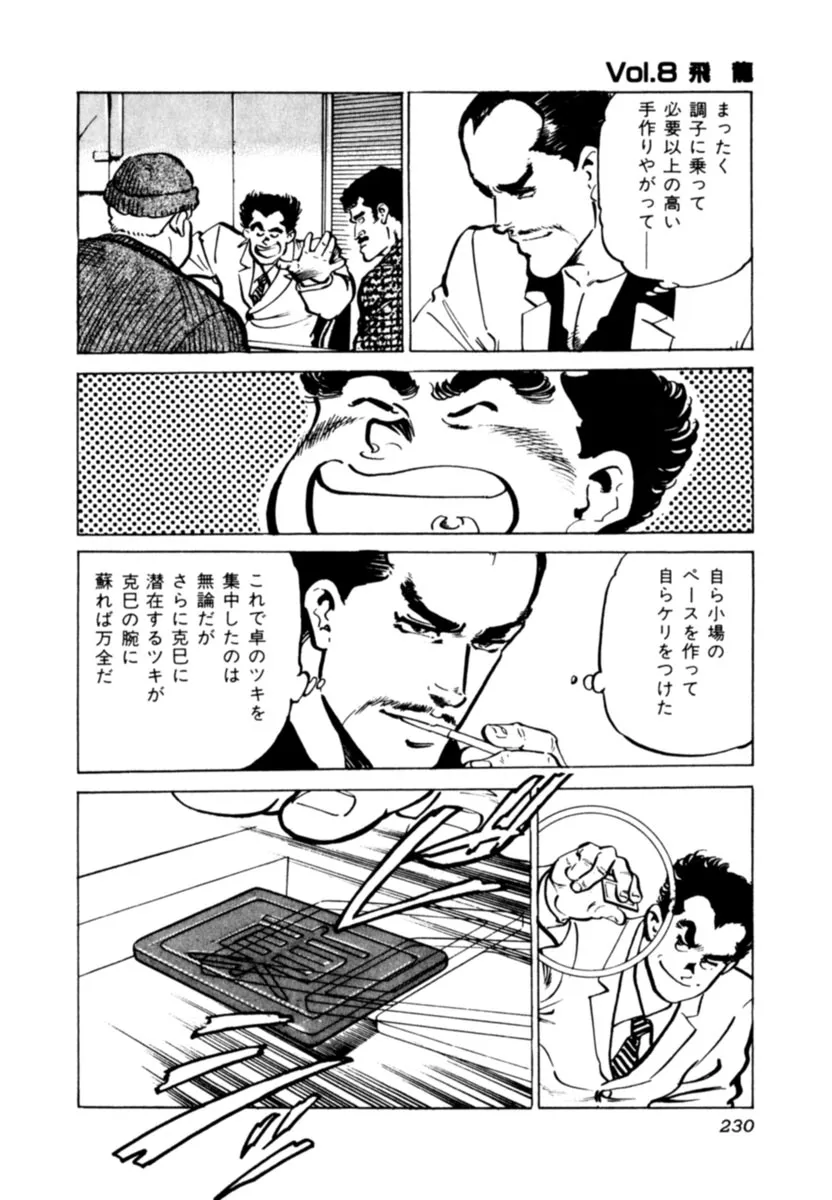 P48