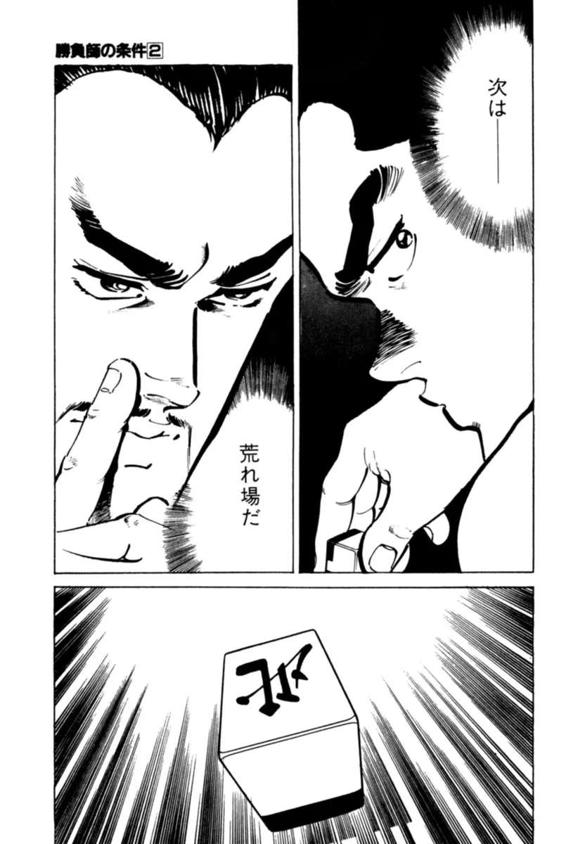 P49