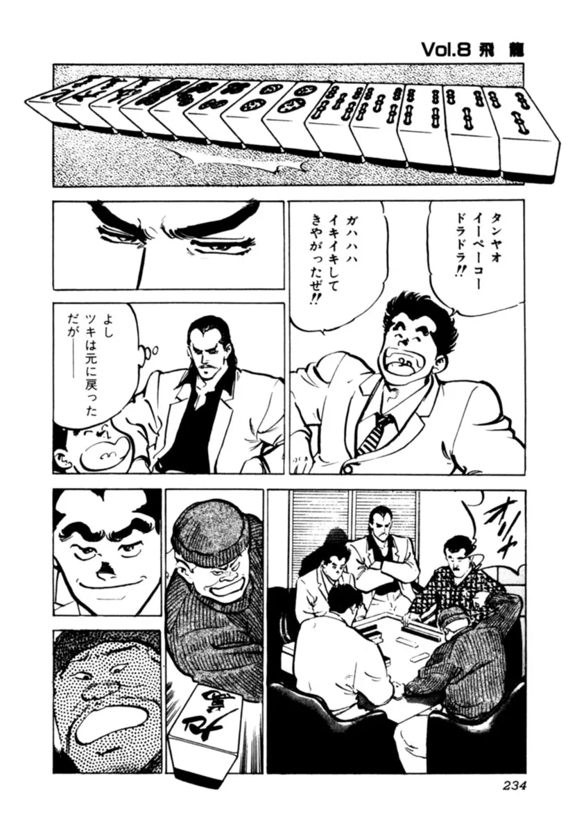 P52