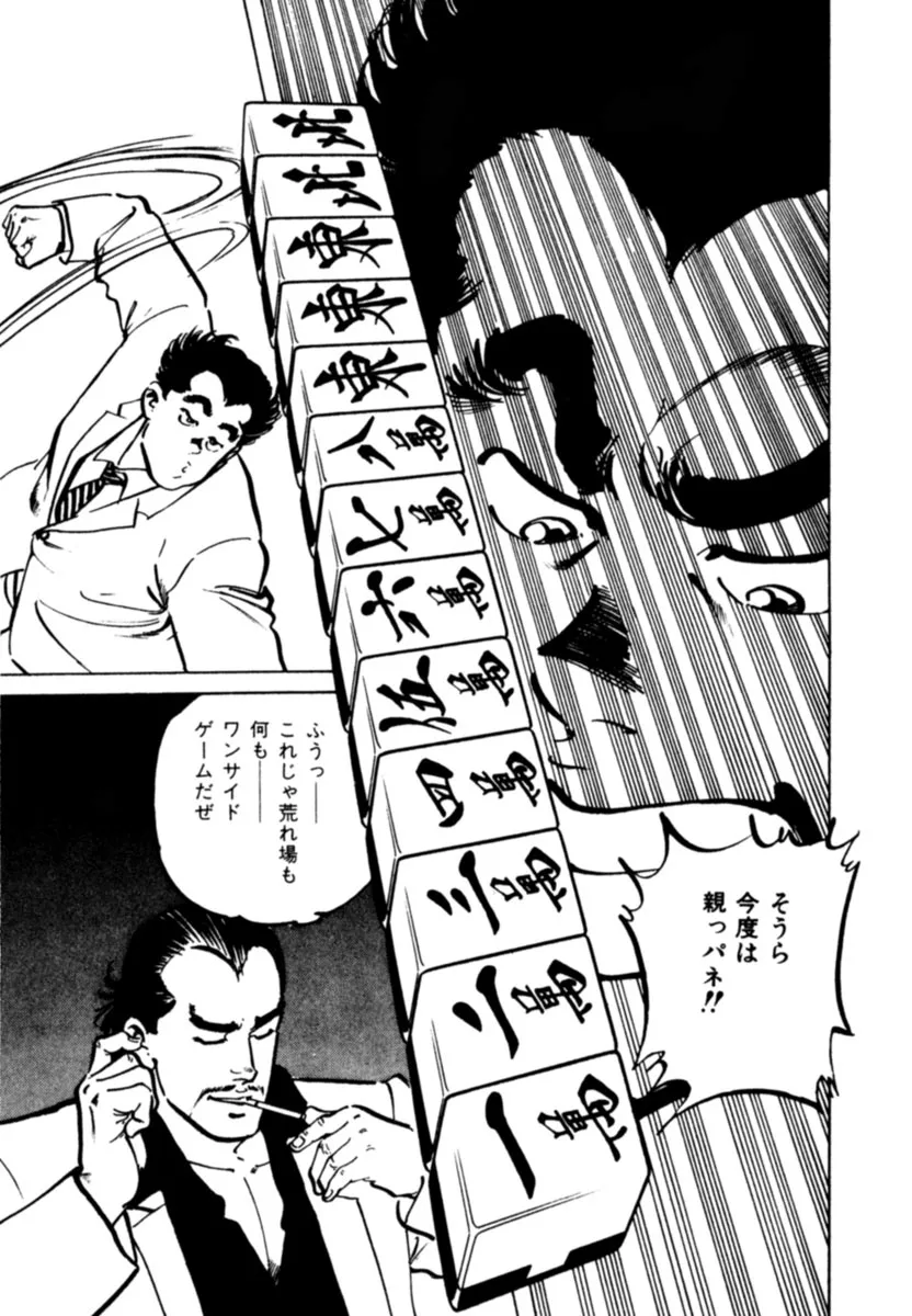 P53