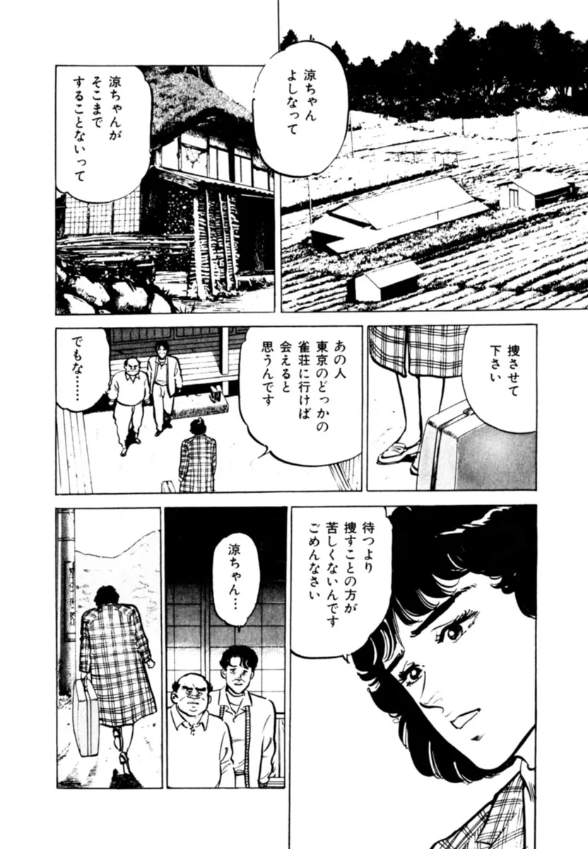 P54