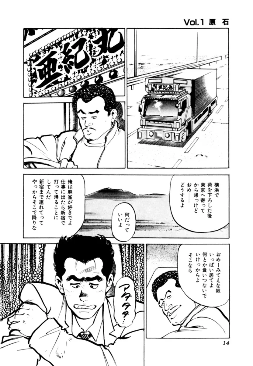 P13