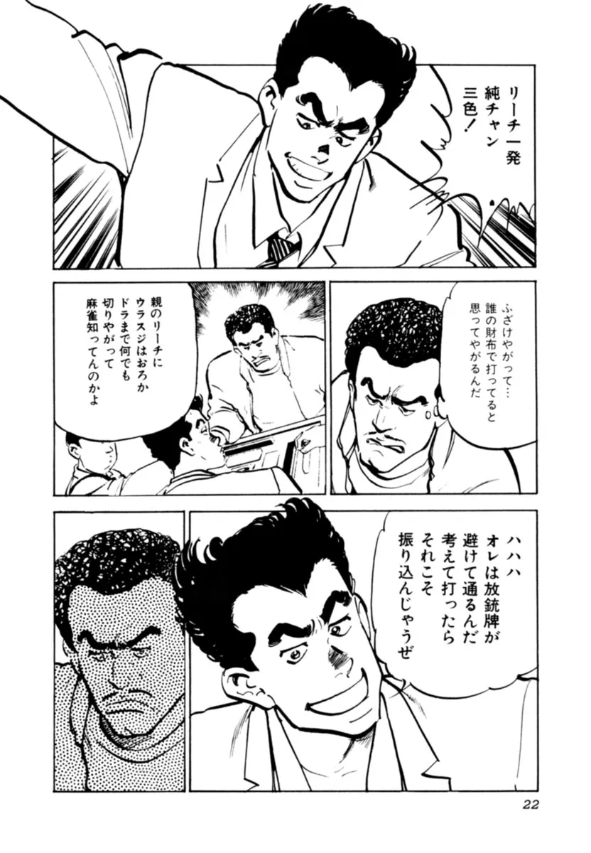P21