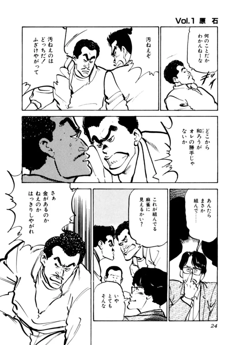 P23