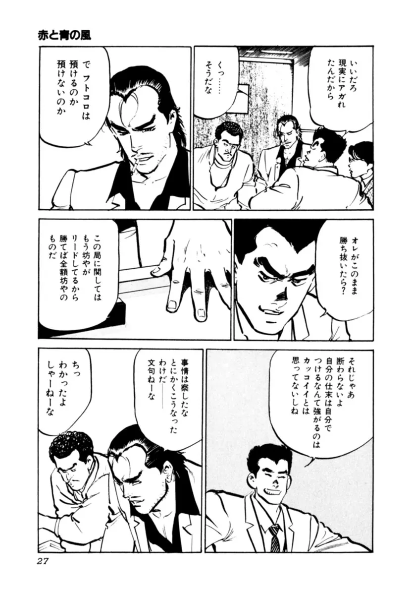 P26