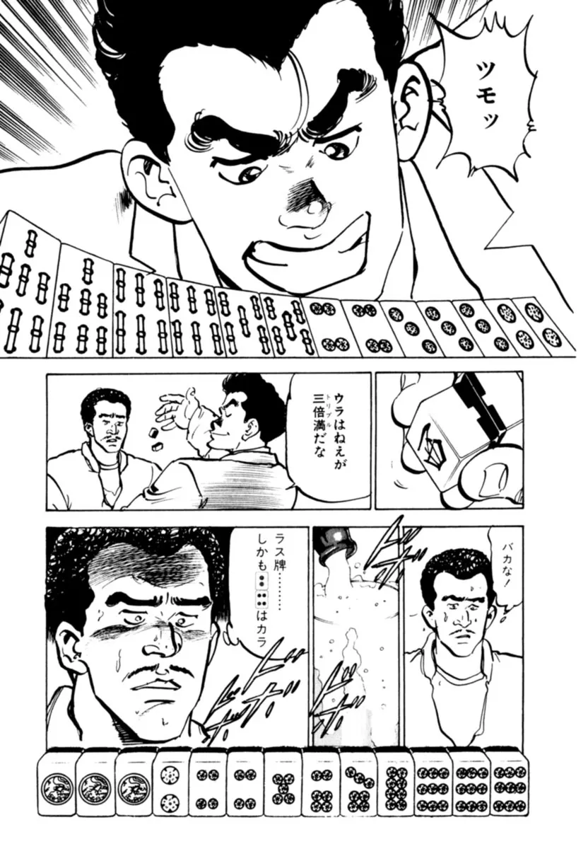 P30
