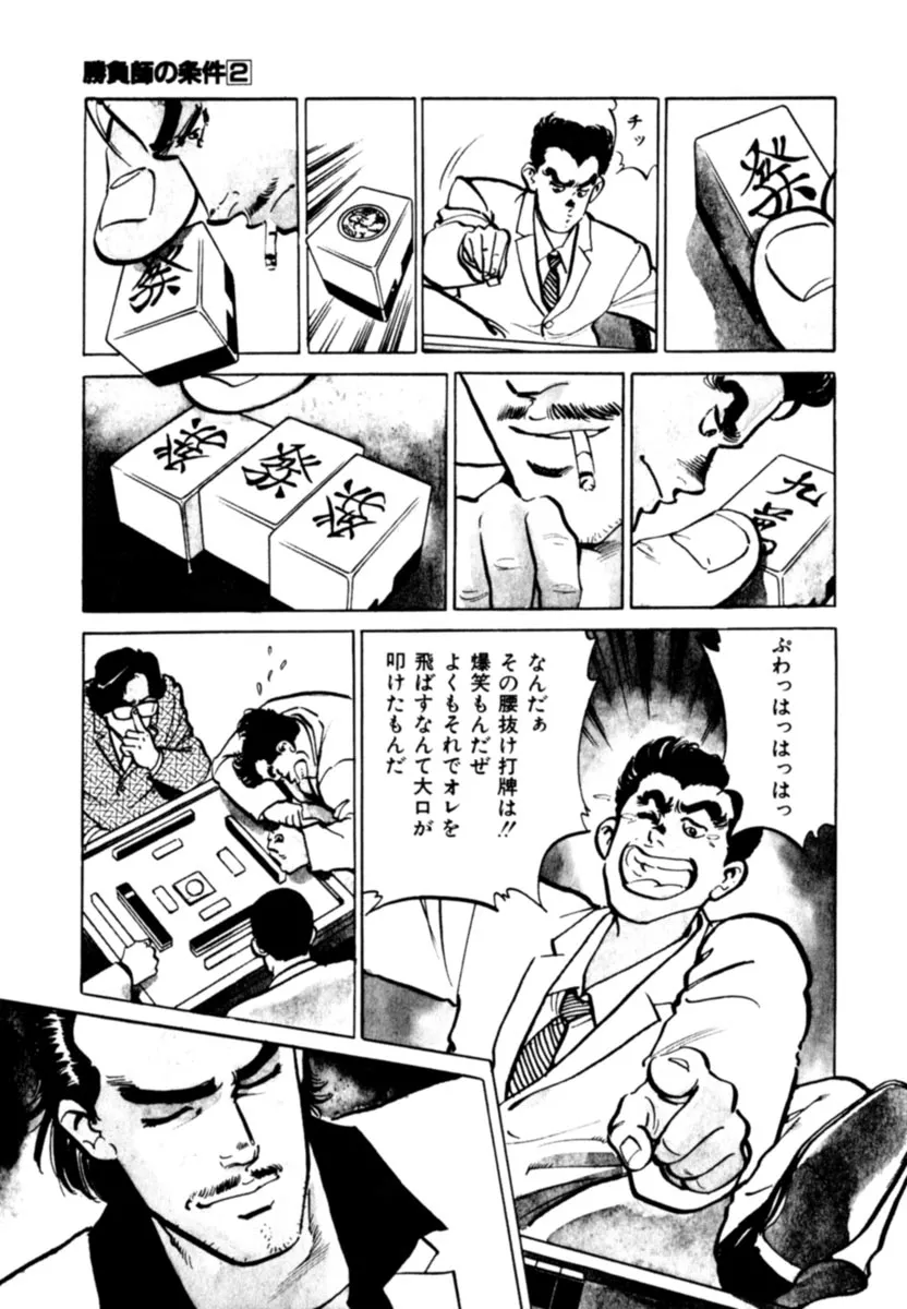 P38