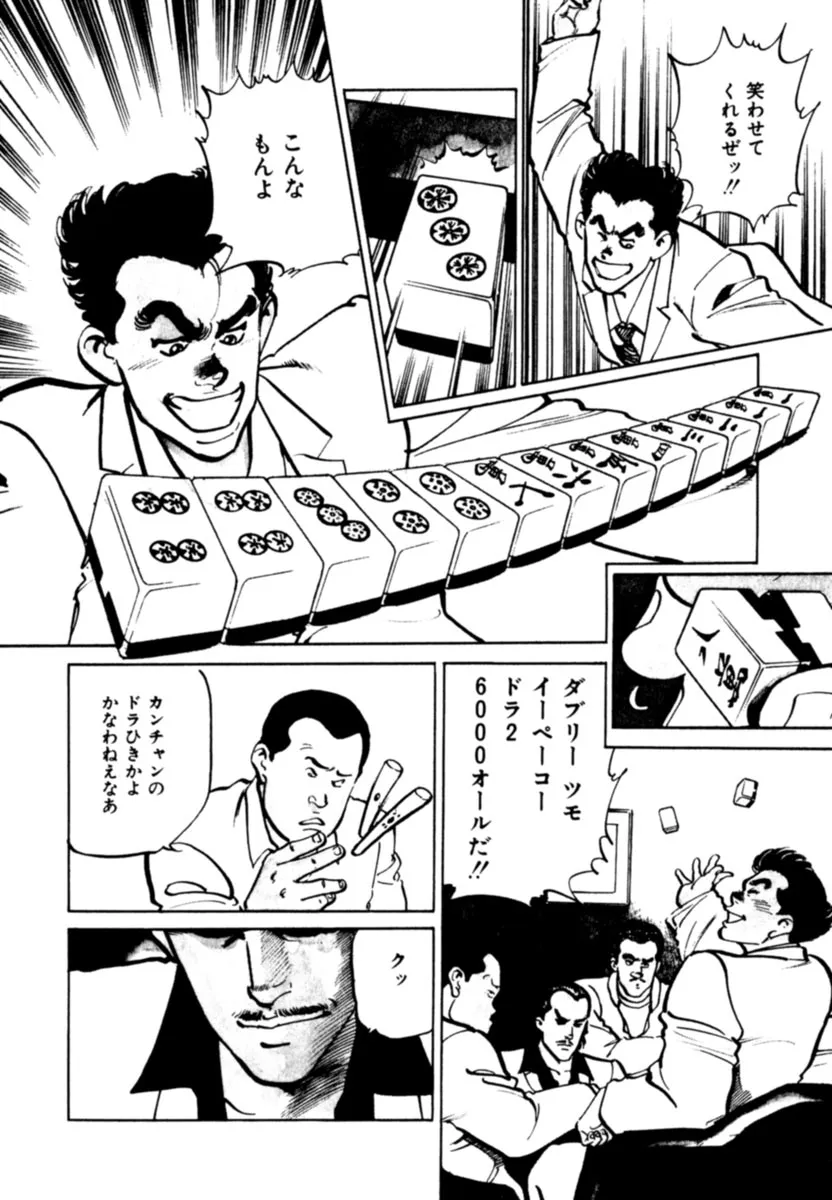 P39